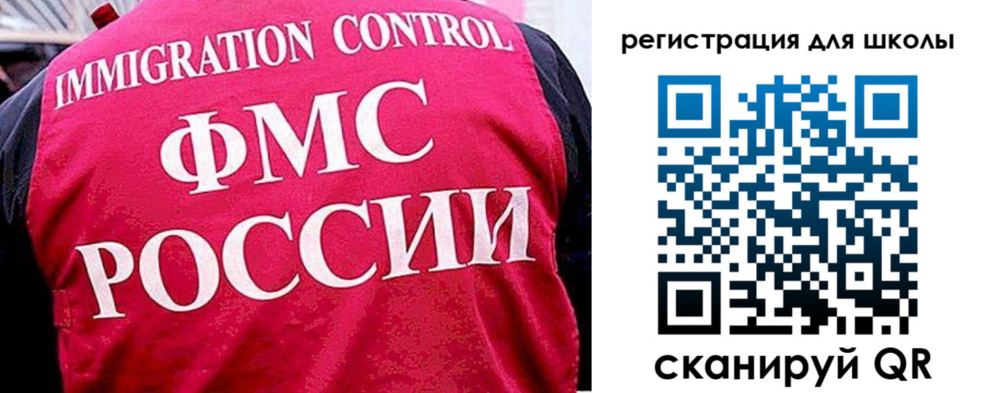 временная регистрация купить в Козловке