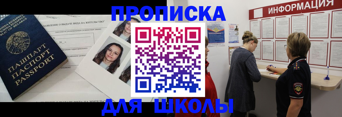 временная регистрация поиск в Козловке