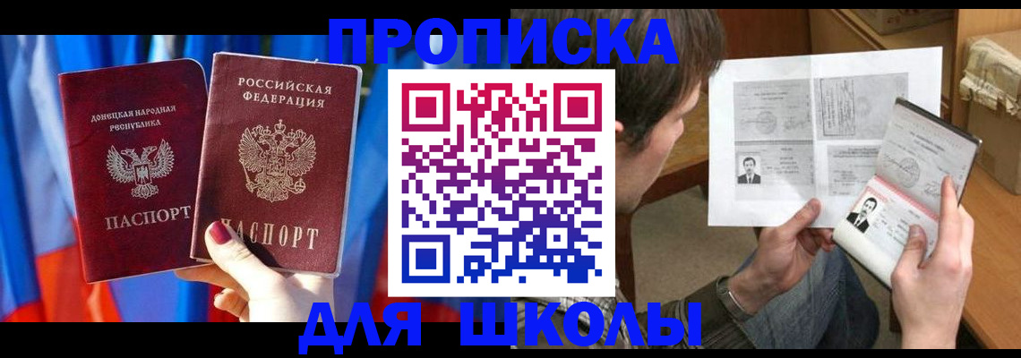 миграционный учет в Козловке