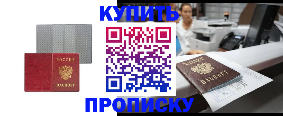 миграционный учет в Козловке